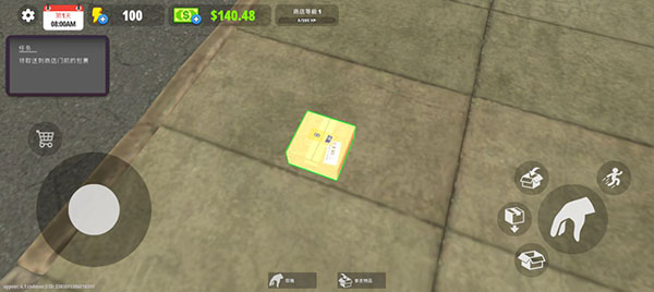 我的卡牌商店手机版