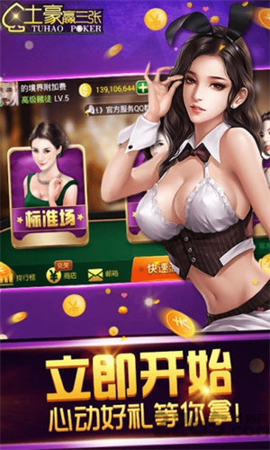 掌酷十三张app官方下载安装