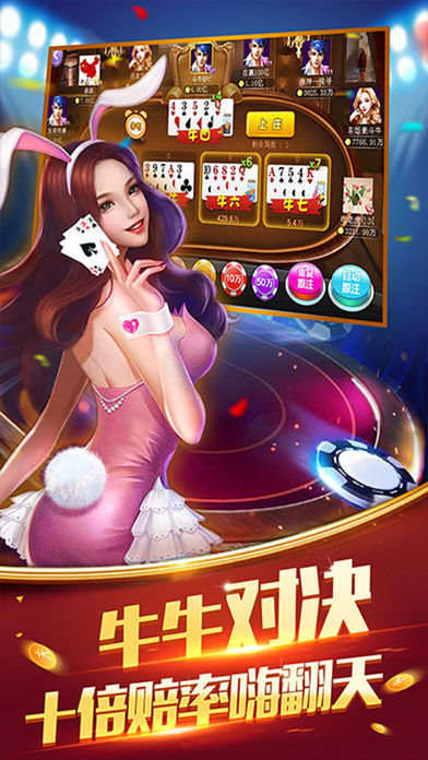 三张牌游戏炸金花免费