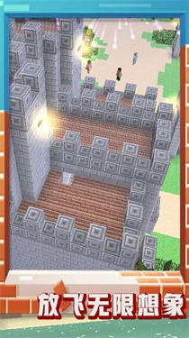 迷你沙盒2无广告