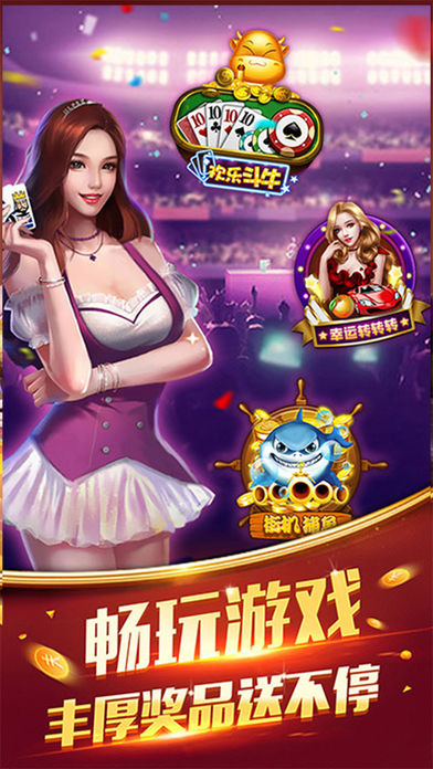 三张牌游戏炸金花免费