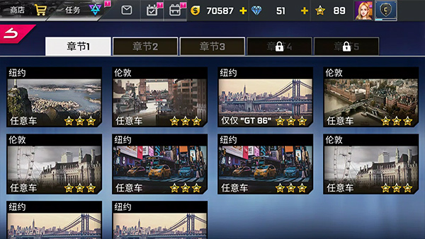 街头赛车2手机版