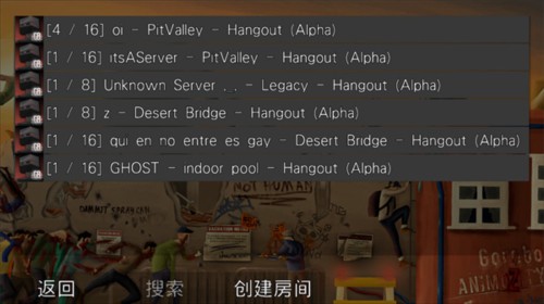 G沙盒仇恨联机版4