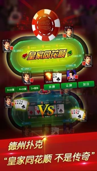 吉祥游戏最新版本