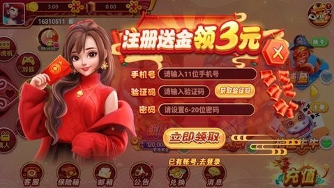 龙泰棋牌官网2026最新版