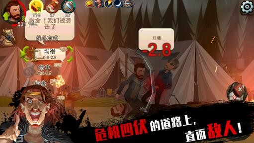 归家异途无限技能点