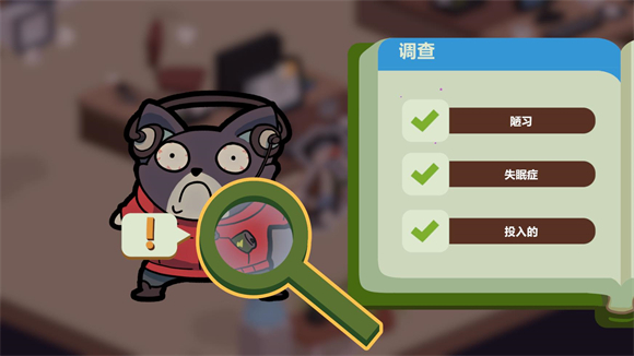 鸭子侦探游戏中文版