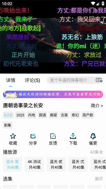幕启星河影视app