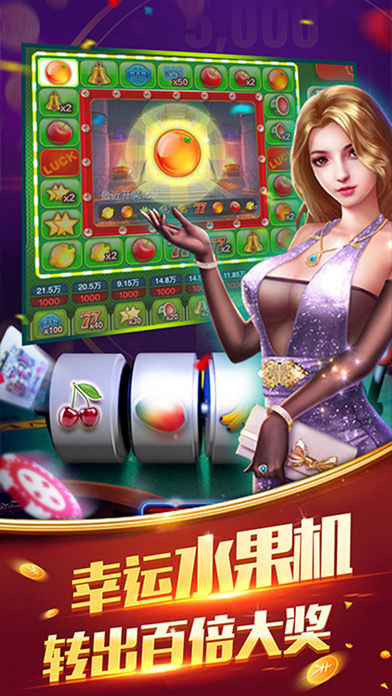 金花三张牌手机版游戏