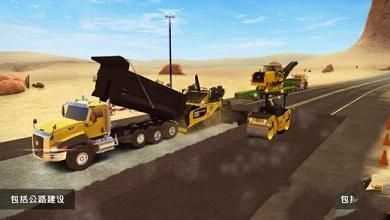 模拟建造2手游最新版