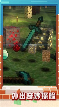 迷你沙盒2无广告