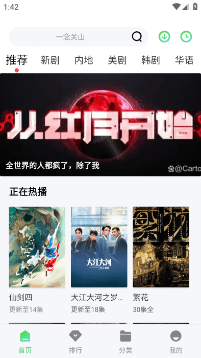 小刀影视最新版