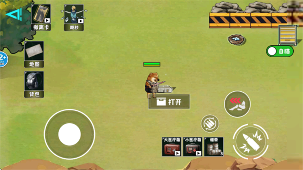 修勾逃生巨人危机手机版