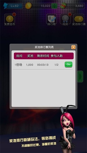 水果机投币游戏机模拟器