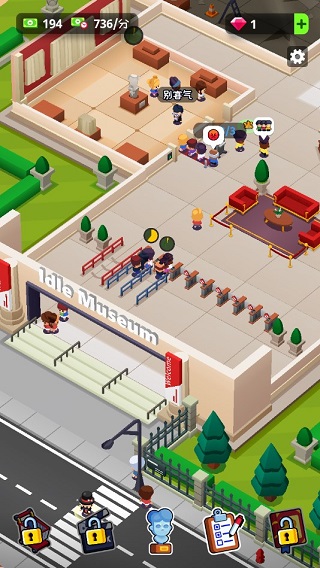 挂机博物馆大亨无限金币