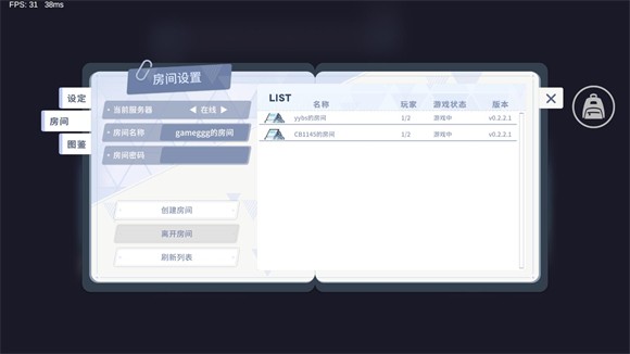 尘埃冒险2.0安卓直装版