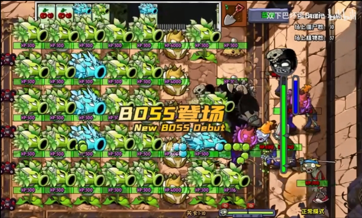 植物大战僵尸神奇植物版内置菜单MOD