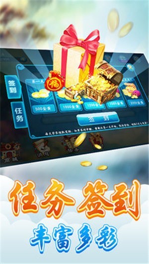 新世纪棋牌官网版