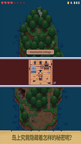 迷你无人岛生存手游最新版