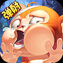 猴子很忙内置菜单版