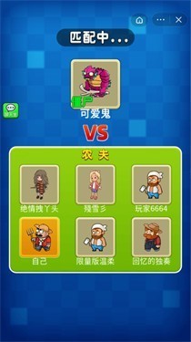 别惹农夫内置菜单FF免广告