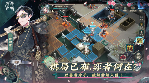 物华弥新安卓版手游