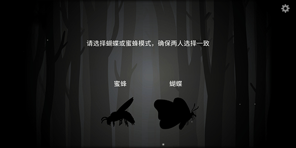 the past within安卓版