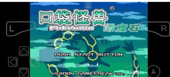 口袋妖怪究极绿宝石下载手机版