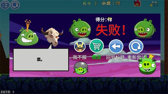 我的鸟随机版最新版