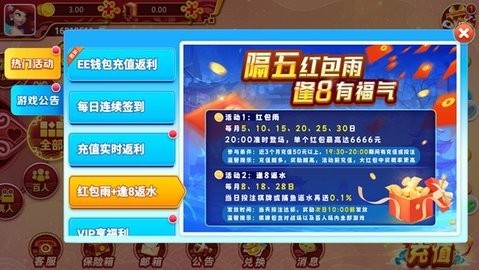 龙泰棋牌官网2026最新版