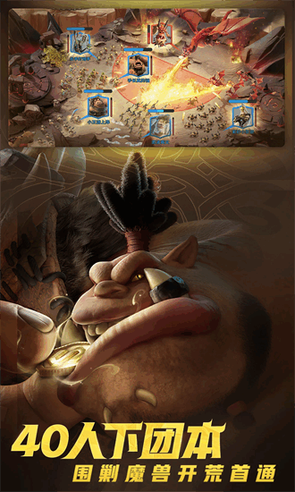 万龙觉醒手游最新版