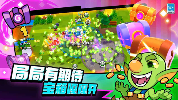 爆裂小队无限金币钻石版