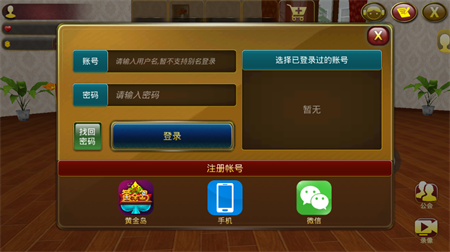80166黄金岛手机版下载
