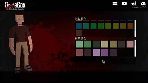 G沙盒仇恨联机版汉化最新版