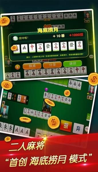 吉祥游戏最新版本