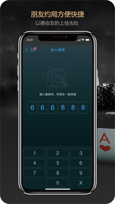 德州之星app下载官网