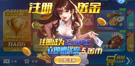 不思议棋牌旧版