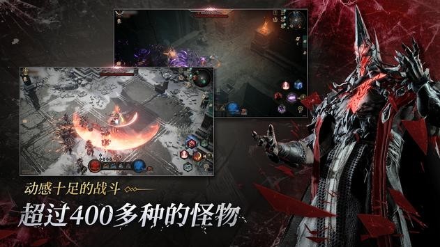 恶月十三安卓版手机版