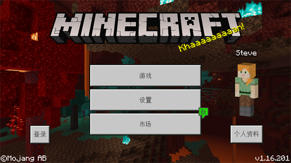 我的世界史前生物MOD整合包