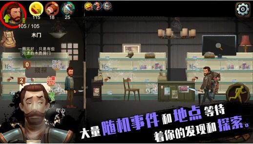 归家异途无限技能点