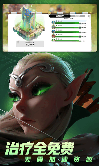 万龙觉醒手游最新版