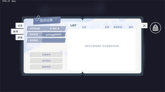 尘埃冒险2.0安卓直装版