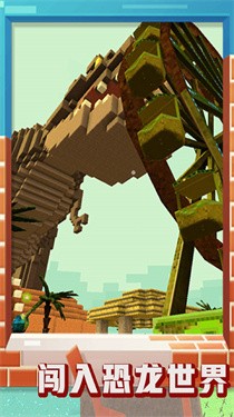 迷你沙盒2无广告