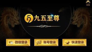 95299.cσm九五至尊棋牌免费官网