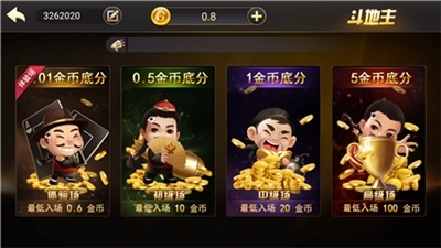 大玩家app官方版