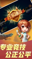 豹子王官方