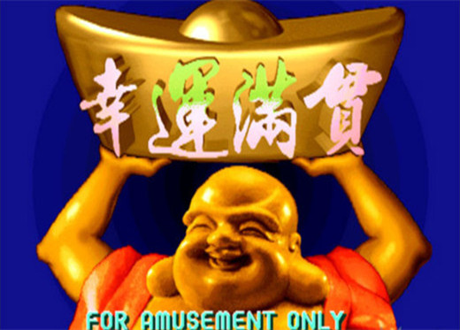 幸运满贯手机版下载