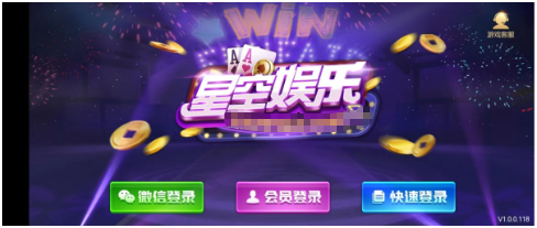 星空娱乐app安卓版下载