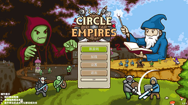 王国争霸中文版安卓版