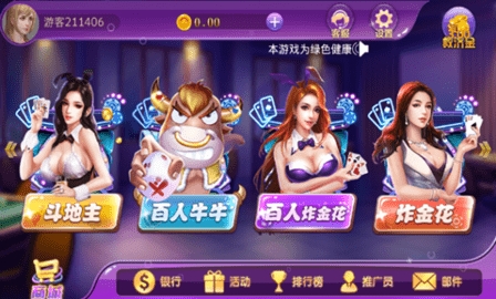 悠洋棋牌汉游天下官网